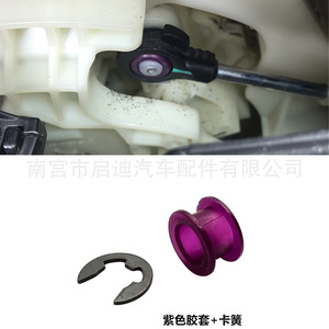 Funda de goma para cable de cambio de transmisión Qidi Auto Parts 28300-79J01 para Toyota, Suzuki, Hyundai, Kia, Nissan - Product Image 4