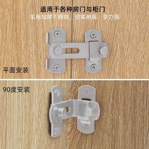 Stainless Steel Door Latch Butterfly Shaped Pin Brushed Finish Traditional Design Easy Installation Security Fixation - Product Image 3