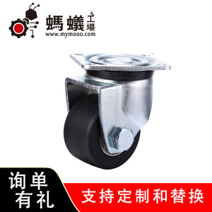ล้ออุตสาหกรรม Mymooo ขนาด 100x100 มม. แบบหมุนพร้อมเบรก ล้อแข็ง ขายตรงจากโรงงาน - Product Image 4