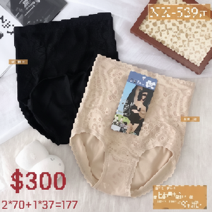 Commercio all'ingrosso dimagrante Shapewear per le donne comodo corpo Shaper indumento con decorazione a gancio XS-XL misura in vita funzione Trainer - Product Image 1