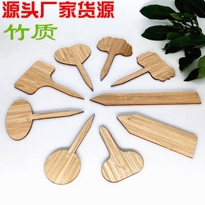 Venda quente por atacado de marcadores de identificação de plantas de bambu para ambientes internos e externos, etiquetas de PE e plástico com encaixe de caixa - Product Image 6