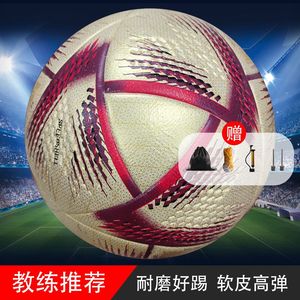 Ballon de football taille 4 2026 pour ballon de football spécial taille 5 en PU adhésif véritable pour adultes, matériau amélioré, vente en gros, PU thermocollé - Product Image 5