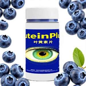 Tabletas de Luteína con Sabor a Arándano, 36g, Tabletas Masticables para Uso Diario, 2 Tabletas Diarias - Product Image 4