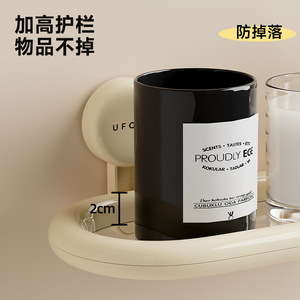 Bathroom Wall Mounted Storage Rack Suction Cup Rectangular Drainable Soap And Shower Gel Holder No Drilling Required - Product Image 3