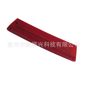 Luz de Freno Trasera Roja de 12V para Ford Focus Fiesta 12-18, Repuesto de Luz de Freno Adicional - Product Image 3