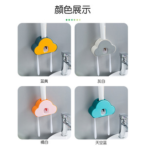 Cloud Shape Automatic <b>Toothpaste</b> <b>Dispenser</b> Wall Mounted Toothbrush Holder For Bathroom - Product Image 4