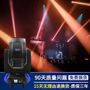 Projecteur à faisceau mobile Jiechuang Smurf 380W pour éclairage de scène, mariage et fêtes, avec contrôle DMX512 - Product Image 4