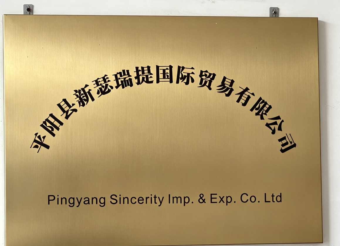 Pingyang Sincerity Imp. &Exp. Cp. Ltd. logo