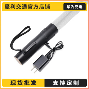 Bâton de signalisation LED rechargeable rouge et vert avec sifflet et klaxon pour les secours d'urgence et le contrôle du trafic - Product Image 4