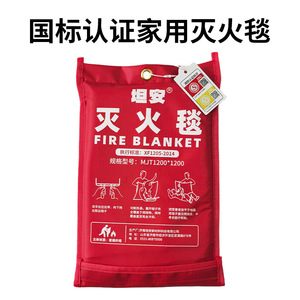 Extintor de incendios portátil 21B a base de agua para uso doméstico y en automóviles - Product Image 4