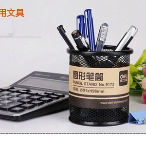 Deli Pencil Stand 9172 Metal Mesh Round Black 91x98mm Office Stationery - Product Image 4