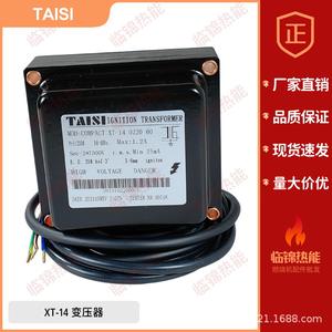 Bobina de Encendido de Alto Voltaje TAISI XT-06 XT-8 XT-10 XT-12 XT-14 para Transformadores, 380V, Entrada Monofásica de 110KV, Frecuencia de 60HZ - Product Image 4