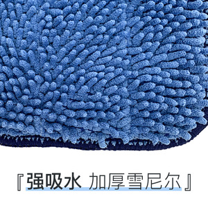 Chenille Mop Head Microfiber Rectangular Reusable For Floor Cleaning Household Use - Product Image 3