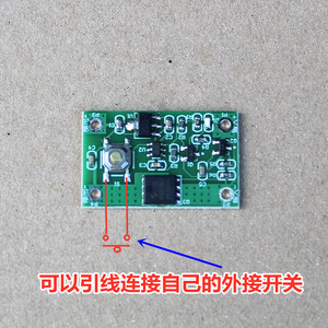Módulo de Interruptor Bistable de un Solo Botón, 5-24V 70A, Interruptor Electrónico de Alta Corriente con Autobloqueo para Controlador de Potencia - Product Image 5