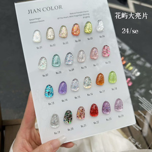 JIAN Set de 24 Colores de Esmalte de Gel Reflectante Neón Brillante, Marca Privada OEM, Purpurina Diamante, Esmalte de <span class=keywords><strong>Uñas</strong></span> de Gel UV Disco, Suministros - Product Image 4