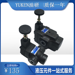 Vanne de décharge hydraulique Yukon BT 10 25 32 à deux voies, vanne de régulation d'huile 315 bars - Product Image 4