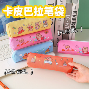 Trousse à crayons Capybara en PU grande capacité avec fermeture éclair, sac de papeterie scolaire et de bureau, style créatif, impression numérique - Product Image 5
