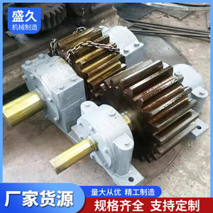 Large Cast Steel Support Roller <b>Ring</b> Dryer Pinion Drive Mechanical Drum Rotary Drying Equipment - Product Image 2