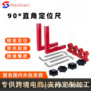 Aluminum Alloy <b>Right</b> <b>Angle</b> Ruler 20 Cm With <b>Clamp</b> And Knobs For Woodworking Measurement - Product Image 4