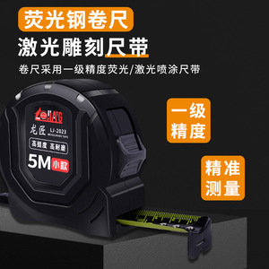 Cinta métrica fluorescente de acero inoxidable de 3 m con enrollamiento automático y hoja de alta visibilidad para carpintería - Product Image 4