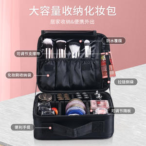 Pochette à maquillage personnalisable avec séparateur amovible, organiseur de cosmétiques portable pour voyage, fermeture éclair couleur unie, poignée souple - Product Image 3