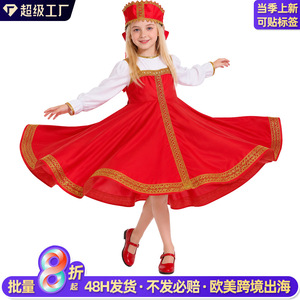 Traje tradicional ruso para niño, sombrero de terciopelo rojo y negro, camisa, pantalones, zapatos, disfraz para actuación infantil, traje de Carnaval de Halloween - Product Image 3
