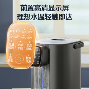 Bouilloire électrique intelligente Supor 5L avec contrôle numérique de la température et isolation thermique pour usage domestique - Product Image 3