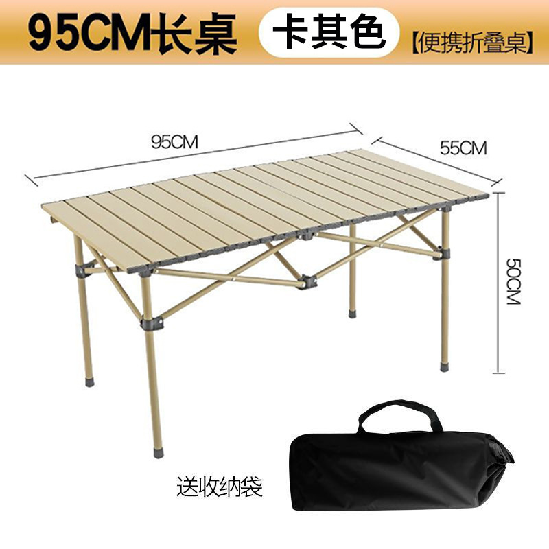 95cm long table [khaki]