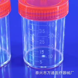Gobelet d'échantillonnage Taixing Wantong 40 ml en plastique PS avec graduations pour la collecte d'échantillons d'urine, d'échantillons de selles et de mucosités - Product Image 1