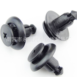 Auto Plastic <b>Push</b> Retainer Clip 20mm 8mm 9mm For <b>Car</b> Body Panel Trim Repair - Product Image 2