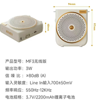 Amplificateur de microphone avec casque RVB, haut-parleur multifonction à piles pour appels en extérieur, idéal pour les enseignants en classe