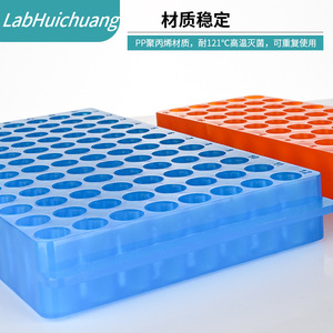 Soporte para tubos de ensayo LabHuichuang de 60/96 pozos, material PP con etiquetas digitales para uso en laboratorio - Product Image 4