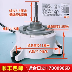 มอเตอร์ SIC-62FW-D856-11แบบไร้แปรงถ่าน Nidec 280V 56W สำหรับชิ้นส่วนเครื่องปรับอากาศ - Product Image 5