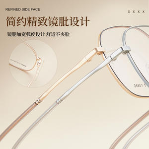 Montures de lunettes unisexes surdimensionnées en alliage Danyang 34951, monture complète, verres en résine confortables, design quadrilatère - Product Image 2