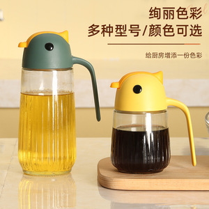 Automatic Opening Oil Dispenser Glass Bottle With Handle 330ml 660ml <b>For</b> <b>Kitchen</b> Condiment <b>Storage</b> Soy Sauce Oil <b>Container</b> - Product Image 1