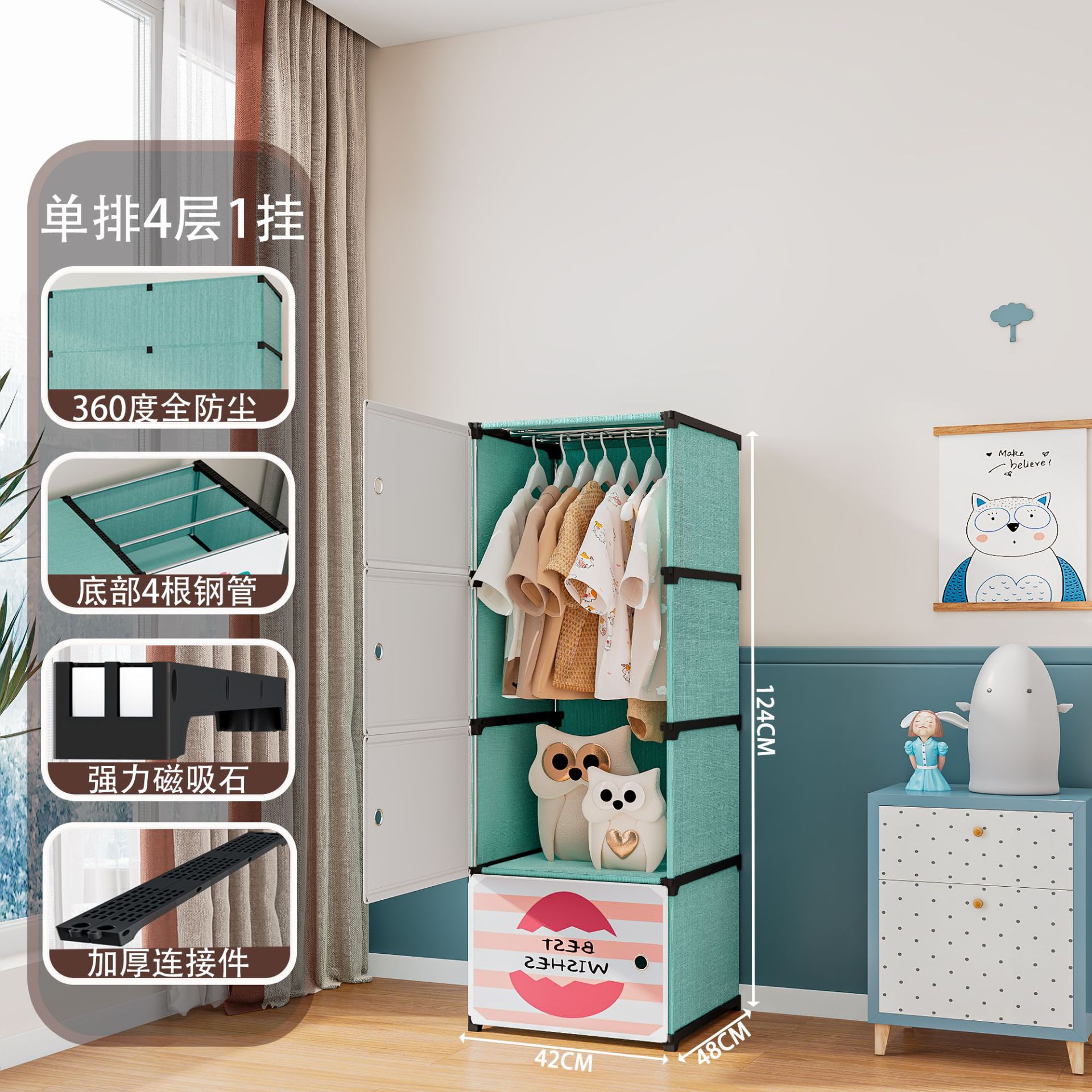 4 portes 1 compartiment 1 espace de suspension vert frais