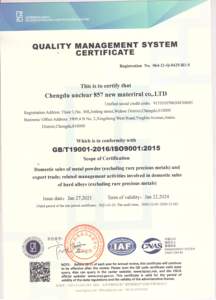 China Factory Outlet Chroom Metalen Prijs Met Hoge Kwaliteit - Product Image 2