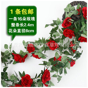 Guirnaldas de Rosas Artificiales, Flores de Seda de Alta Simulación, Decoración para Bodas en Interiores, 25cm X8 - Product Image 5