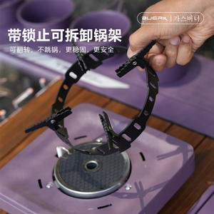 Estufa de Camping Portátil Buerk, Quemador de Gas con Soporte para Olla Extraíble y Bloqueable, Diseño Resistente al Viento para Uso en Exteriores - Product Image 1