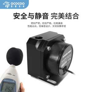 Bomba de Agua Yingbo OC-H09B 12V/24V 3800 RPM Silenciosa de Alta Presión y Gran Caudal Tipo Split para Disipadores de Calor de Computadora - Product Image 4