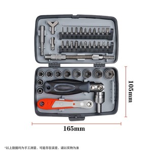 Juego de Herramientas Combinadas 38 en 1 para Bricolaje Doméstico, Llave de Trinquete y Destornillador para Reparación y Mantenimiento de Motocicletas y Automóviles - Product Image 4