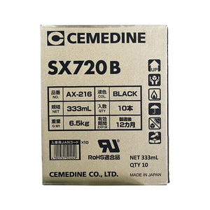 시메딘 Sx-720 B/W/Wh - Product Image 5