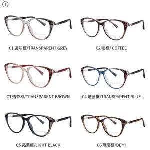 กรอบแว่นตา Tr90 ทรงแคทอาย รุ่น 87226 ป้องกันแสงสีฟ้า กรอบเต็ม สำหรับทุกเพศ แว่นตาคอมพิวเตอร์พร้อมเลนส์ป้องกันแสงสีฟ้า - Product Image 3