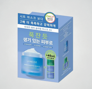 Masque de nuit hydratant LANEIGE 70mL, ensemble spécial visage et corps de qualité avec bonus 30mL + masque de nuit Cica 10mL hydratant de nuit - Product Image 3