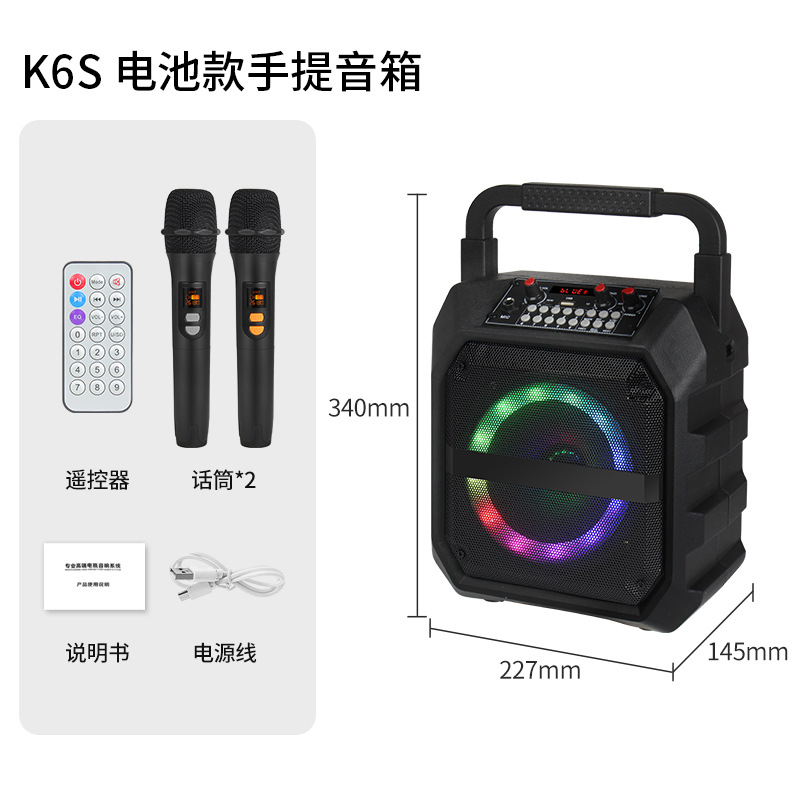 Karaoke portátil K6s, micrófono inalámbrico dual, iluminación, portátil, exterior
