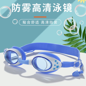 Gafas de Natación para Niños, Color Rosa, Antivaho, Impermeables, de Silicona - Product Image 2