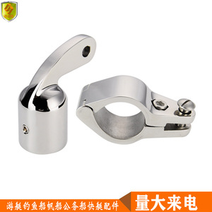 Herrajes Marinos de 22 mm, Abrazaderas para Tuberías de Toldos, Abrazaderas para Mangueras, Codos, Tapas Deslizantes, Clips para Tuberías, Fijaciones para Tuberías - Product Image 2