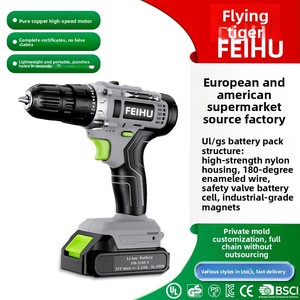 Feihu 21V Rechargeable Cordless Drill for Home Use, High-<b>Power</b> Multi-Function Lithium Drill, Electric <b>Tool</b> with CE Certification - Product Image 5