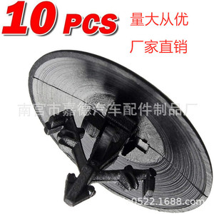 Clip de Aislamiento para Capó Honda 2653 V10 para Accord, Civic, Fit, Odyssey, CRV, Repuesto de Sujetador Automotriz - Product Image 5