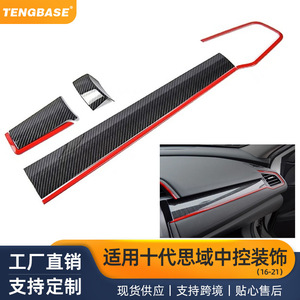 Paneles de fibra de carbono para el interior del Honda Civic 2016-2021, consola central, rejillas de ventilación, modificación de coche - Product Image 3